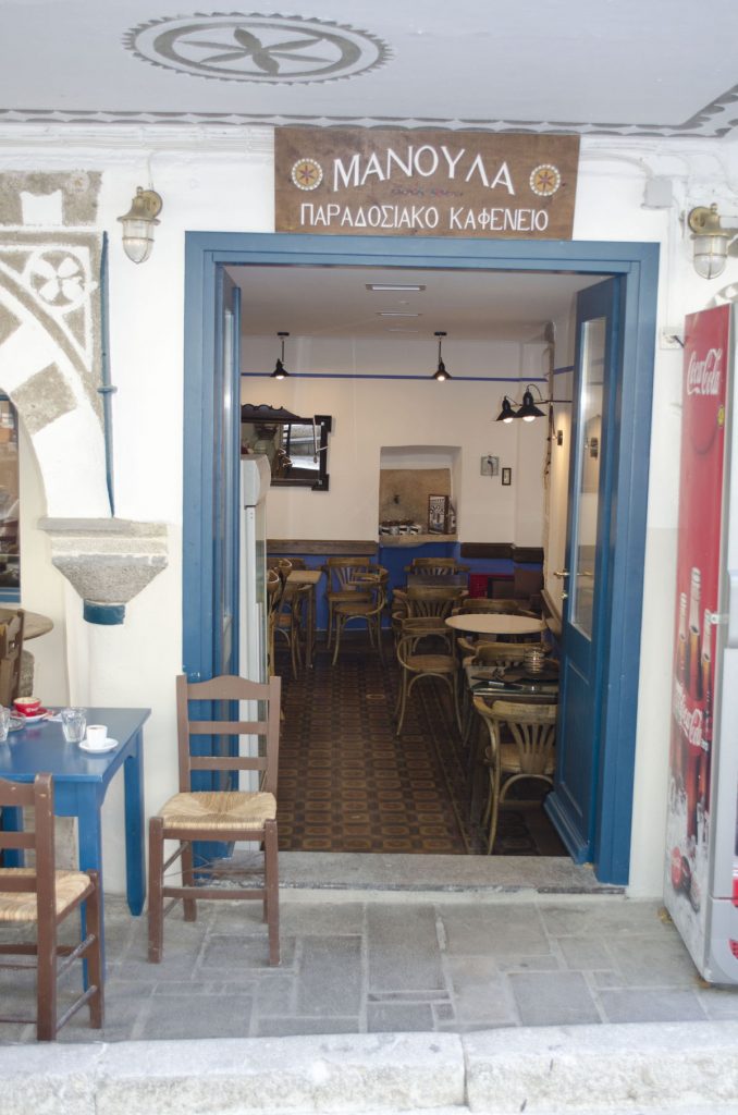 Sakız Adası, Chios, PIYRGI MANOULA CAFE, Megaplus Dergisi 38. Sayı